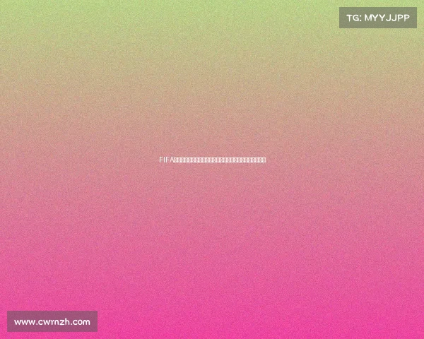 FIFA足球世界世界杯梅西卡传奇回归绿茵赛场巅峰时刻震撼登场 FIFA足球世界世界杯梅西卡传奇回归绿茵赛场巅峰时刻震撼登场